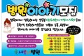 2022년 병원이야기